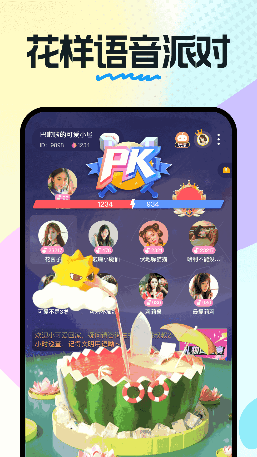 奶糖