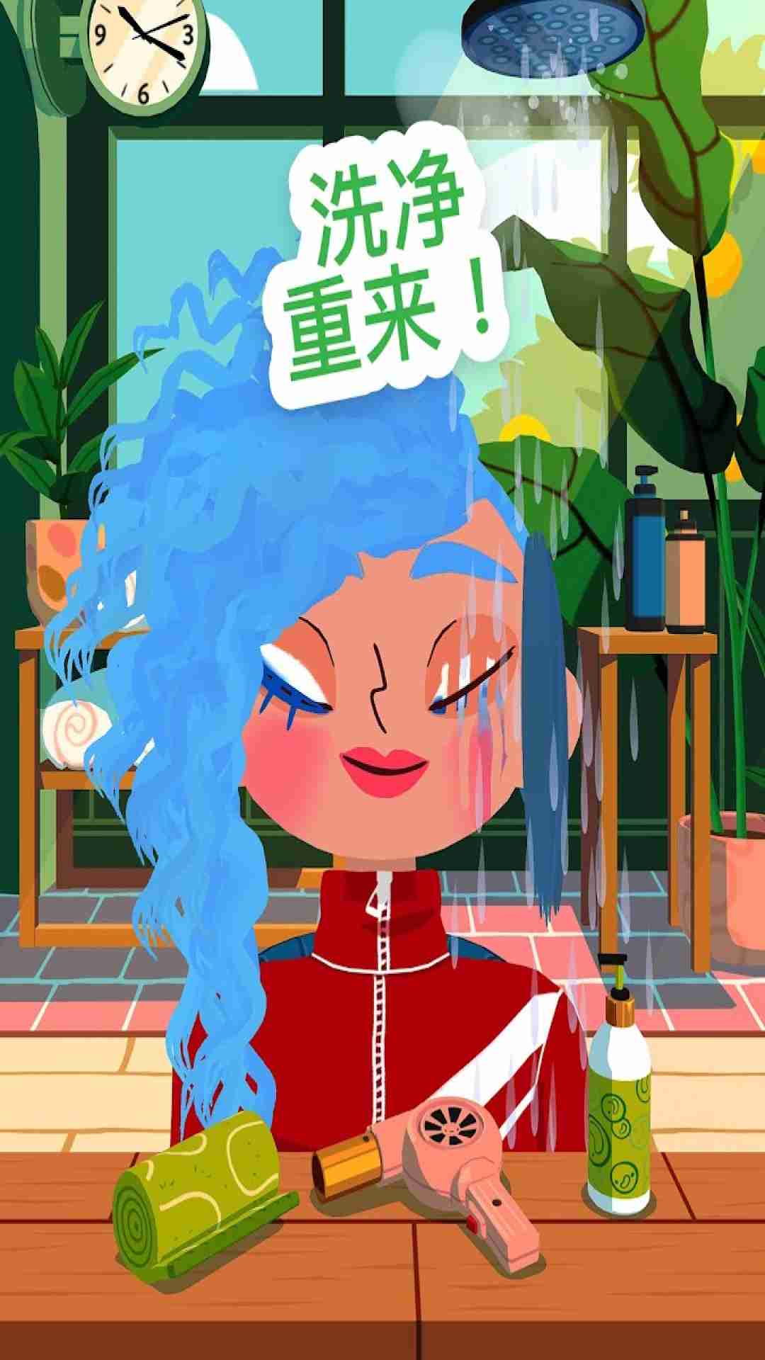 托卡发型师