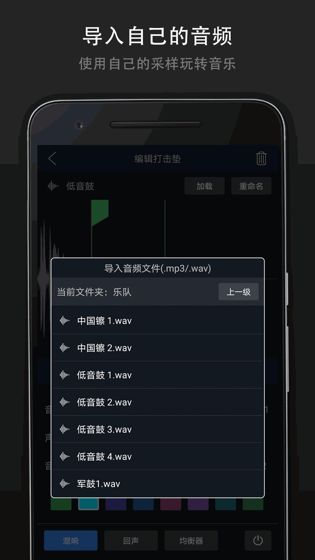 打击垫大师
