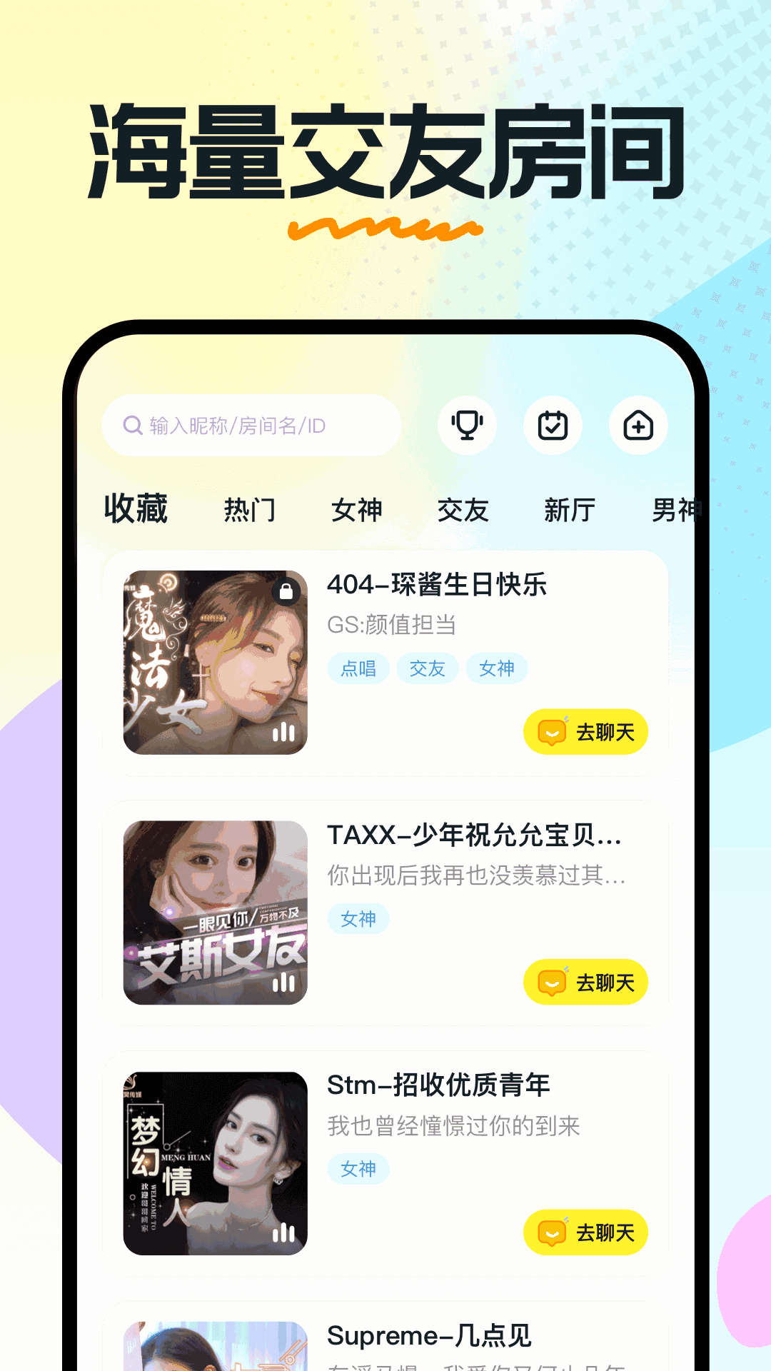 奶糖