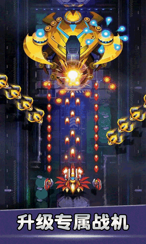空战风云