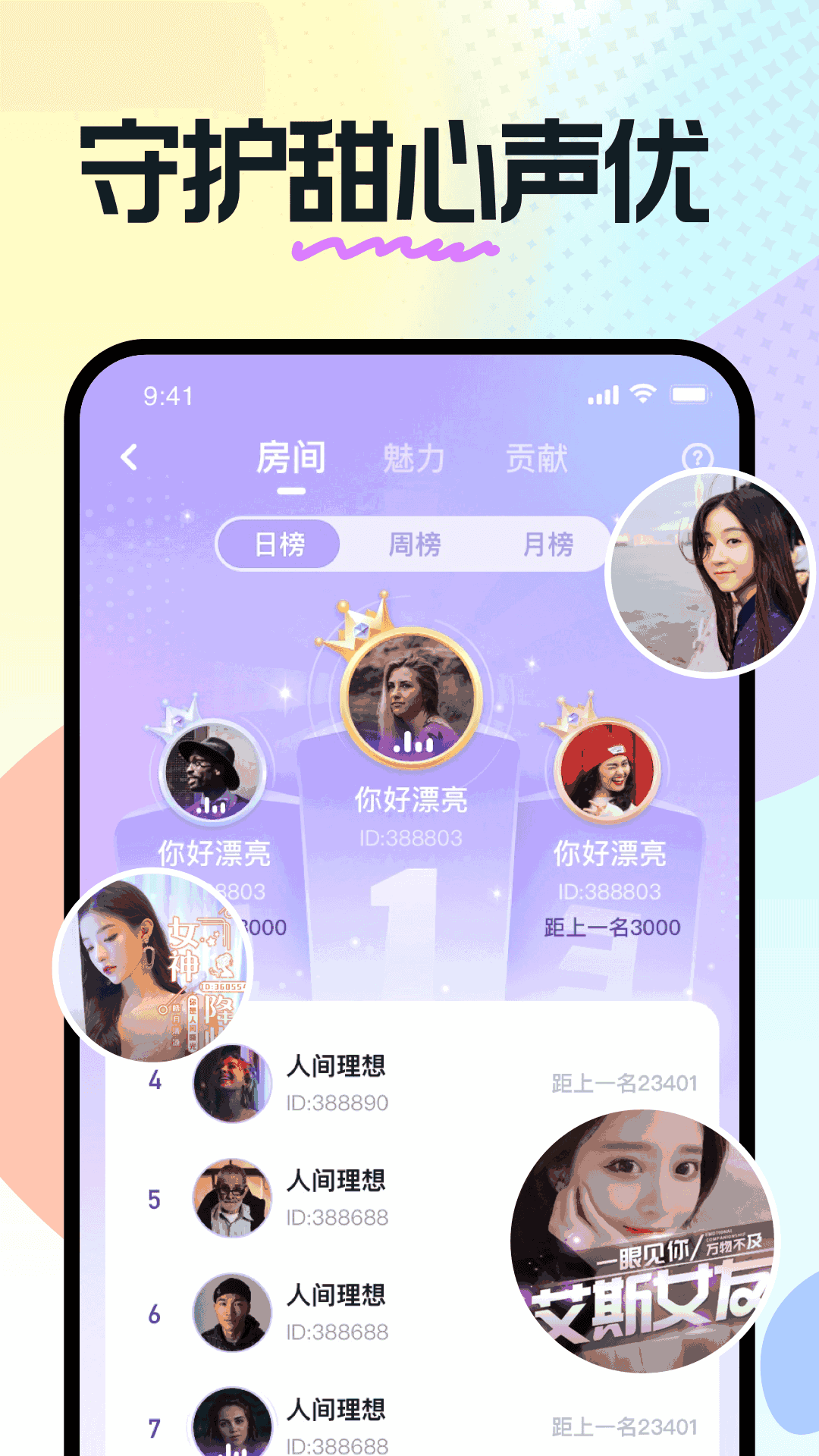 奶糖