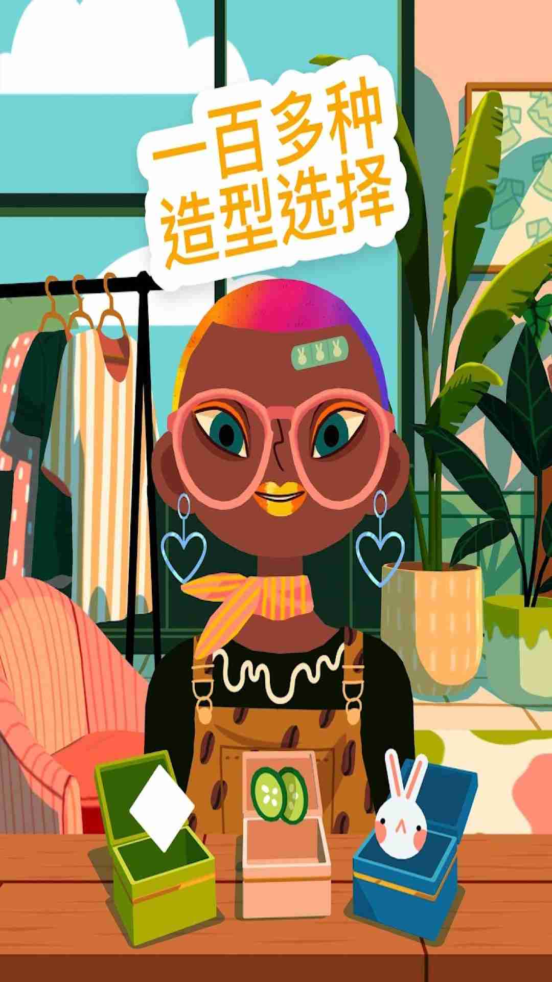 托卡发型师